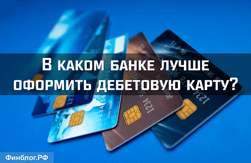 Карта с выгодным кэшбеком 2023