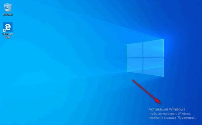 Справка по ошибкам активации Windows - Служба поддержки Майкрософт