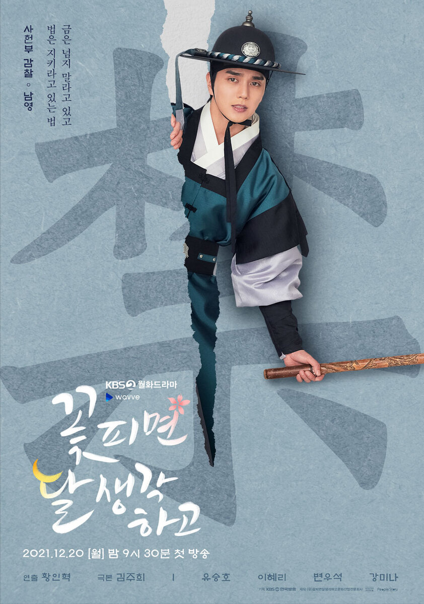 Постер с сайта KBS