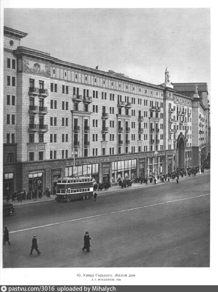 Двухэтажный троллейбус на Тверской улице, 1940. С сайта www.pastvu.com.