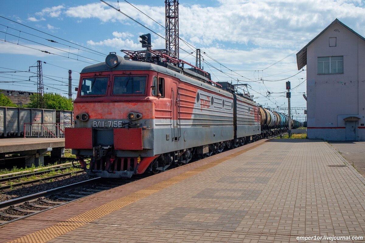 голутвин жд вокзал