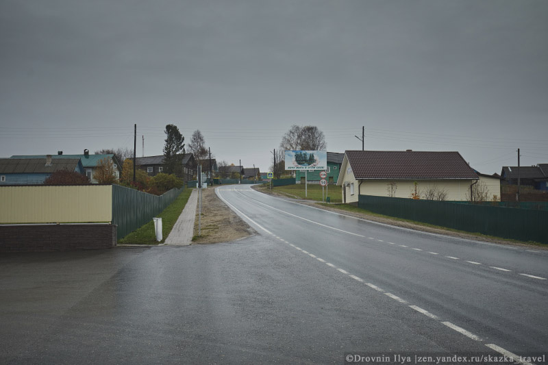 Улица в селе