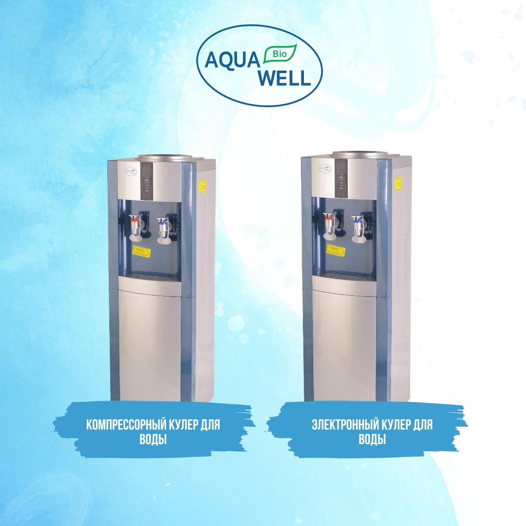 в чем отличие компрессорного кулера от электронного?