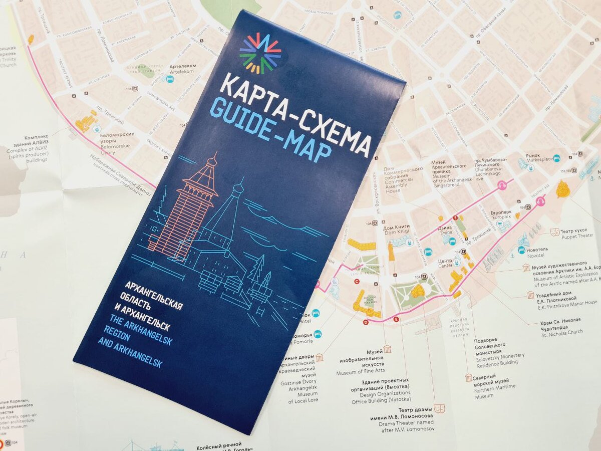 Фото Центра развития туризма и культуры Архангельской области