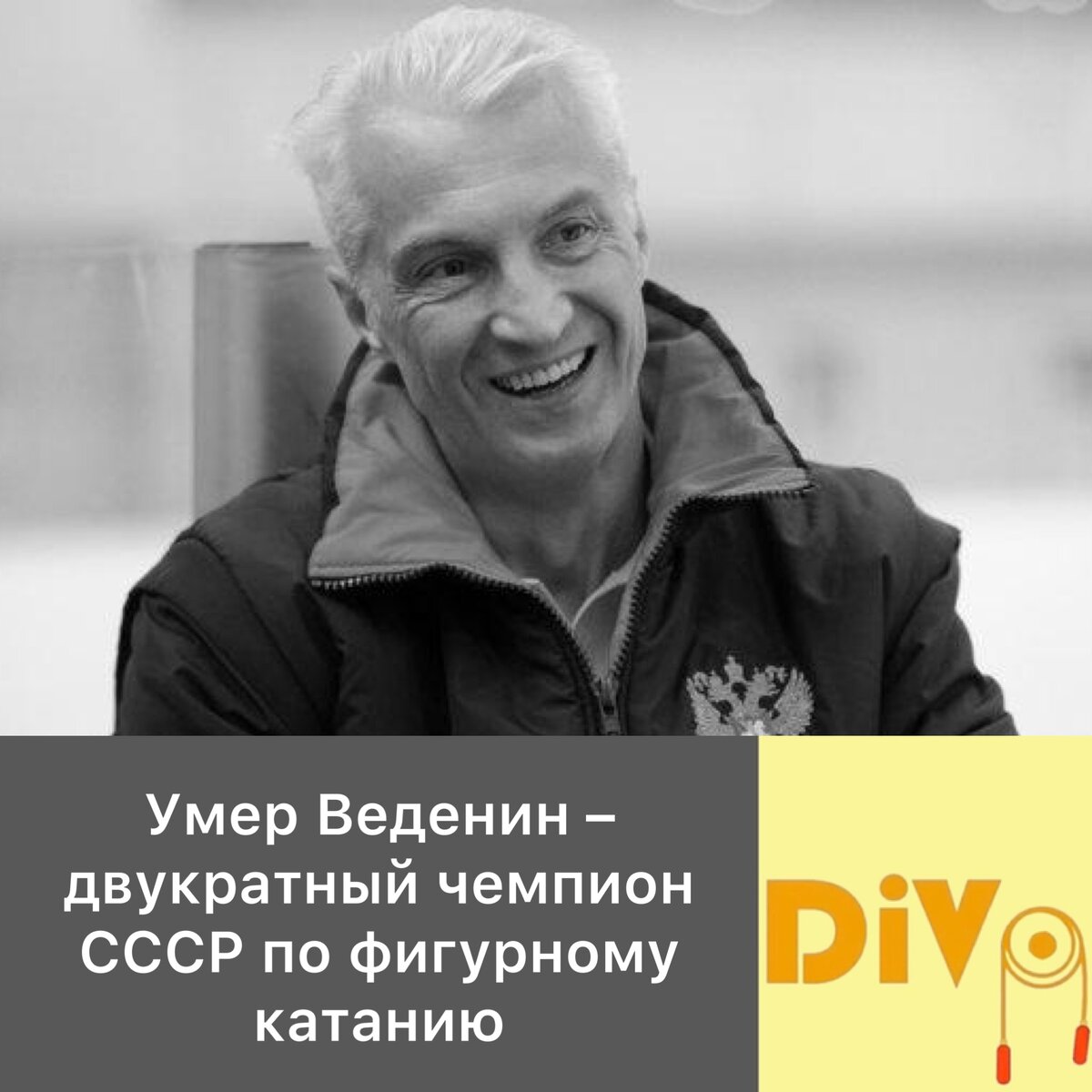 Фото: ФФККР