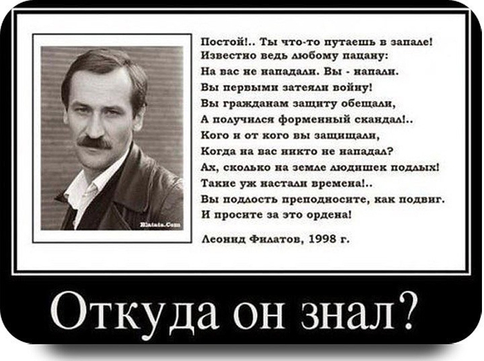 Не верь глазам своим!