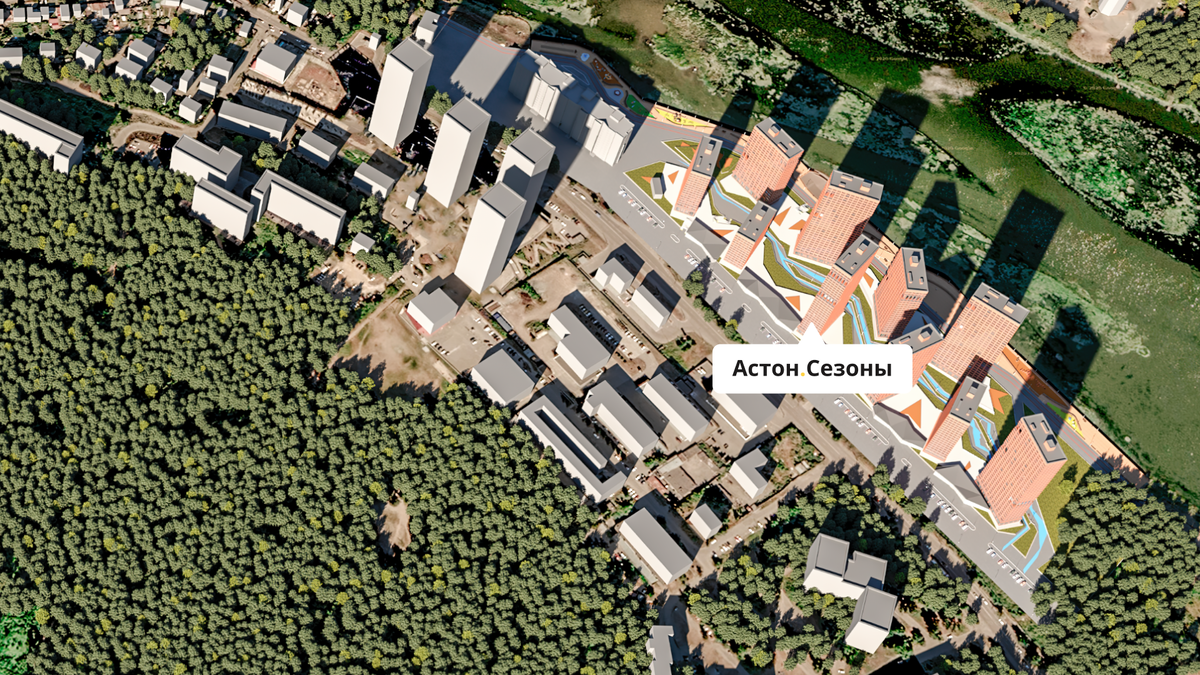 Фото взяты с сайта Астон.Сезоны: https://vk.cc/ceXG45