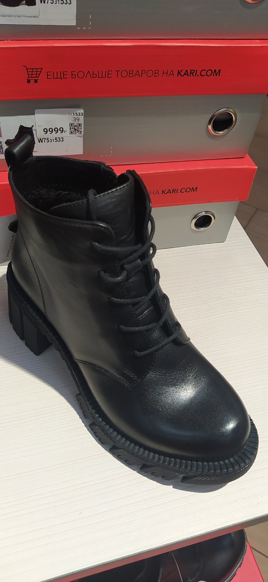 Обувь, кари