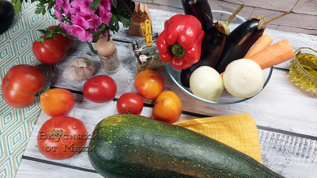 Компоненты для рататуя: лук, кабачок, помидоры, баклажаны, морковь, сладкий перец, чеснок, оливковое масло и сушеный орегано, полный список в конце статьи