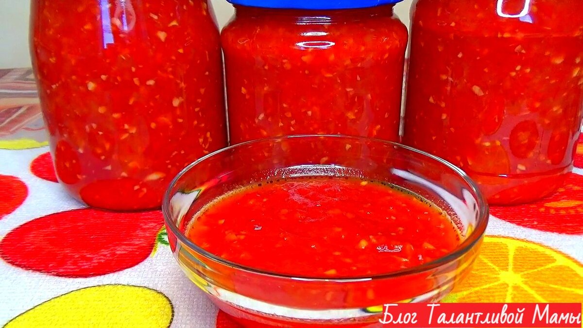 Аджика "Огонёк". Если чеснока и перца взять по максимуму (как в оригинале), то получится острейшая, жгучая аджика. 
