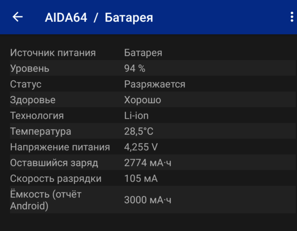 Обзор ридера Onyx Boox Darwin 9: годный вариант за 14 5007