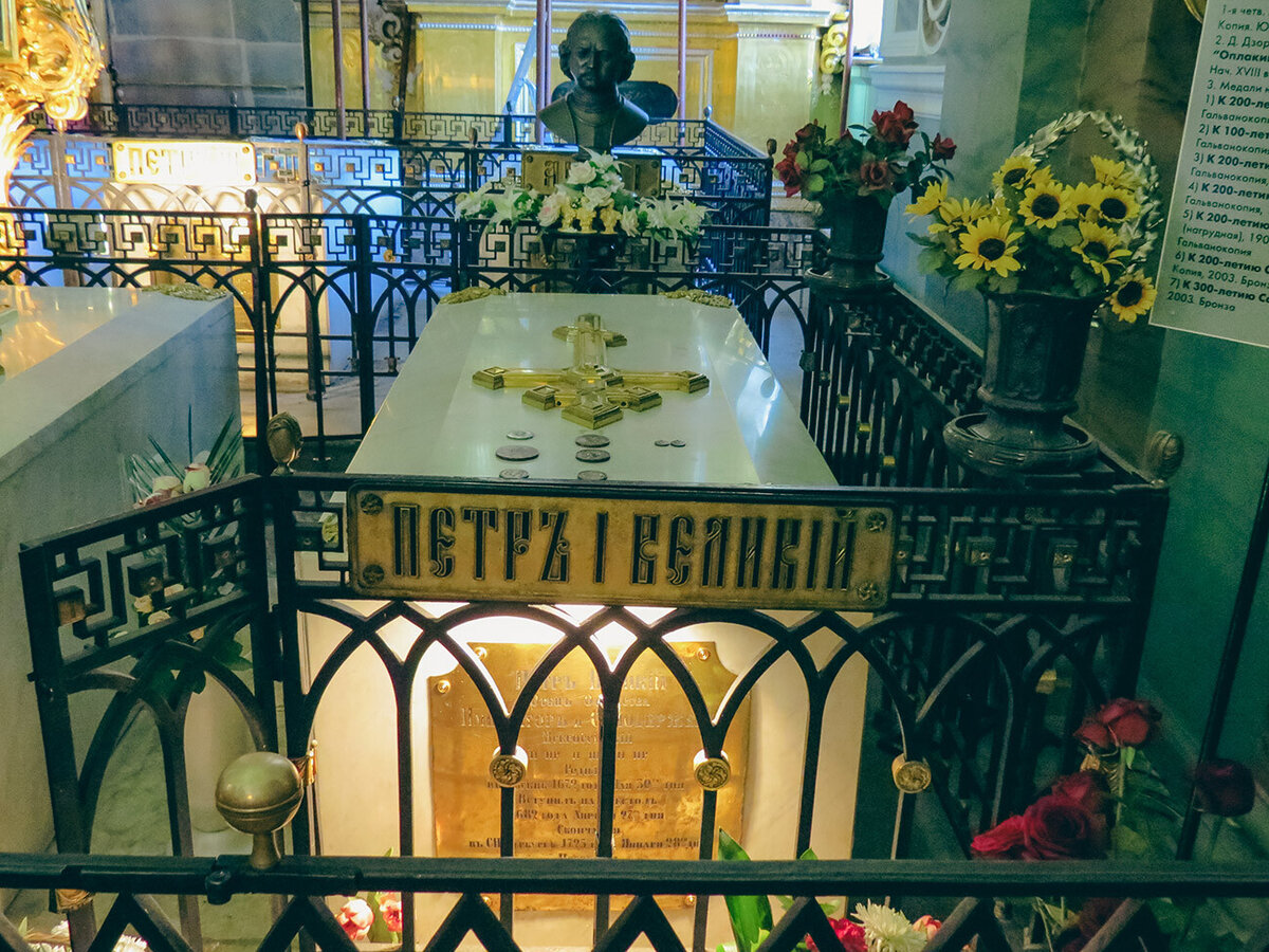 захоронение петра 1 в санкт петербурге