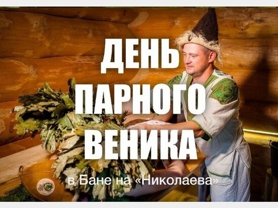     Фото smoladmin.ru