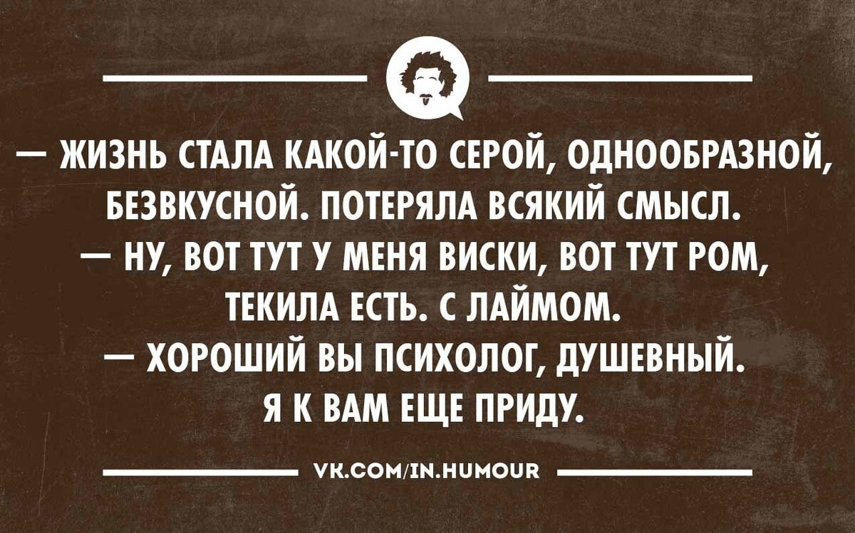 8 способов справиться с одиночеством. | В ногу с психологией | Дзен