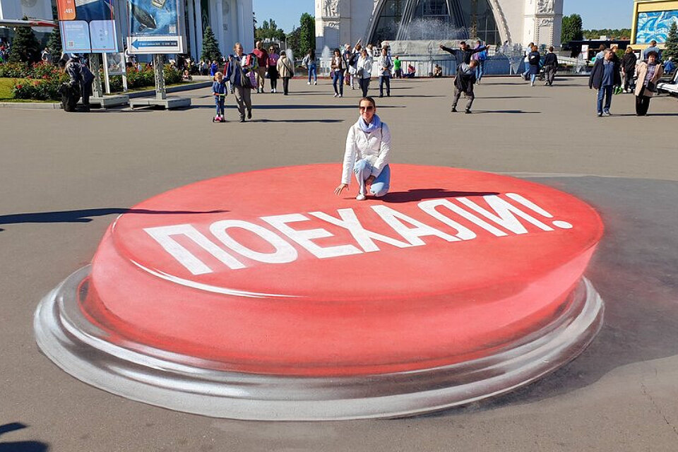    Фестиваль уличного творчества «Путешествие в красках» на ВДНХ. Фото: АГН Москва