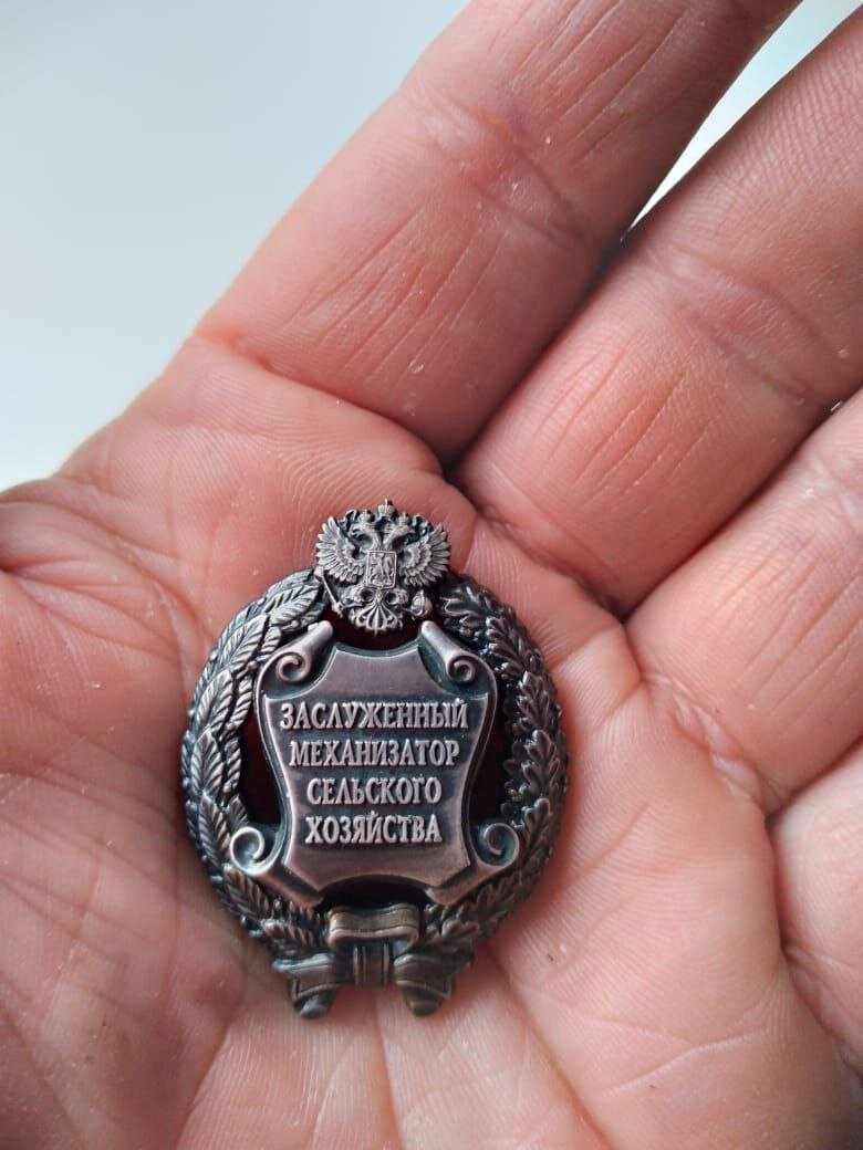 Много лет спустя, Виктора настигла награда, за то что он большую часть жизни посвятил земле. Его торжественно награждали в краевой столице. (фото из личного архива)