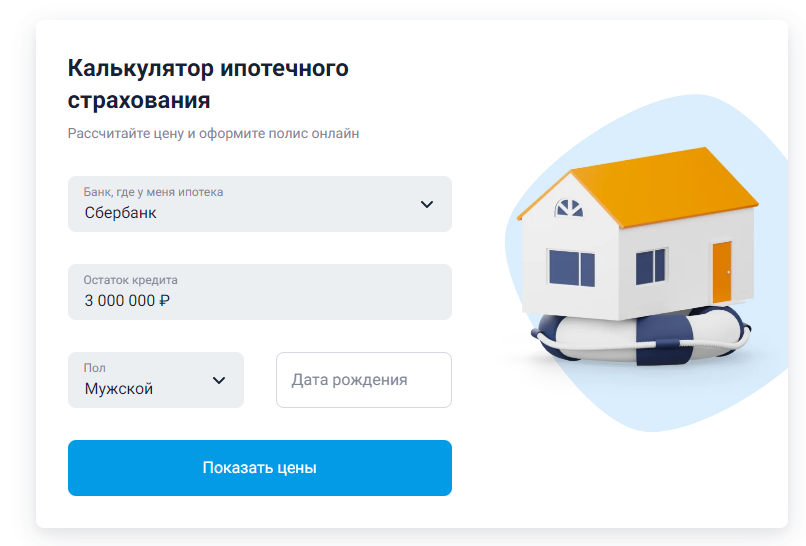 Финансовые услуги оказывает: полный список организаций на рекламируемом сайте. Сервис ООО “Банки.ру” 