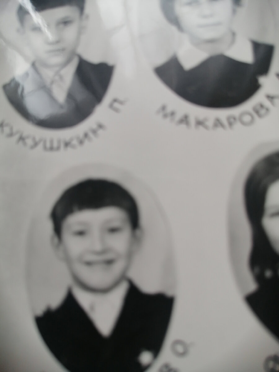 Это мы в 3 классе😄