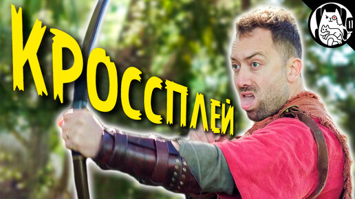 Попытки прицелиться геймпадом / Epic NPC Man на русском (озвучка Bad Vo1ce)