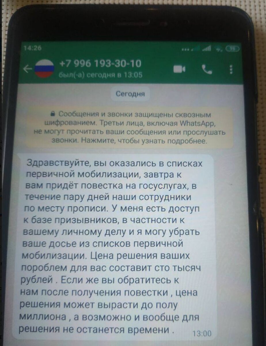 Скрин автора