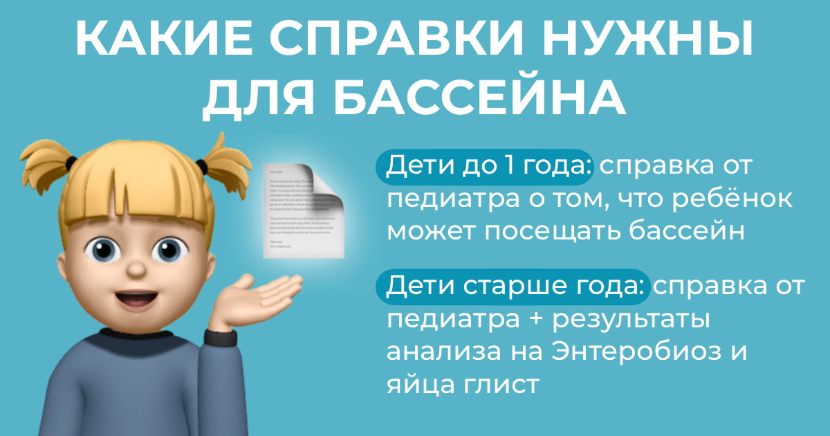  Ответственный подход – залог безопасности занятий