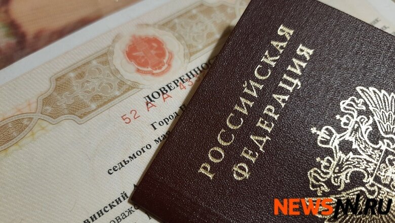 Фото: NewsNN