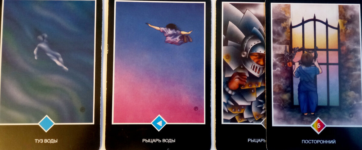 #таро #общийрасклад #таропрогноз 