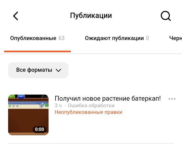Вот так вот... Зато знаете новое видео! (Которое не вышло😔)