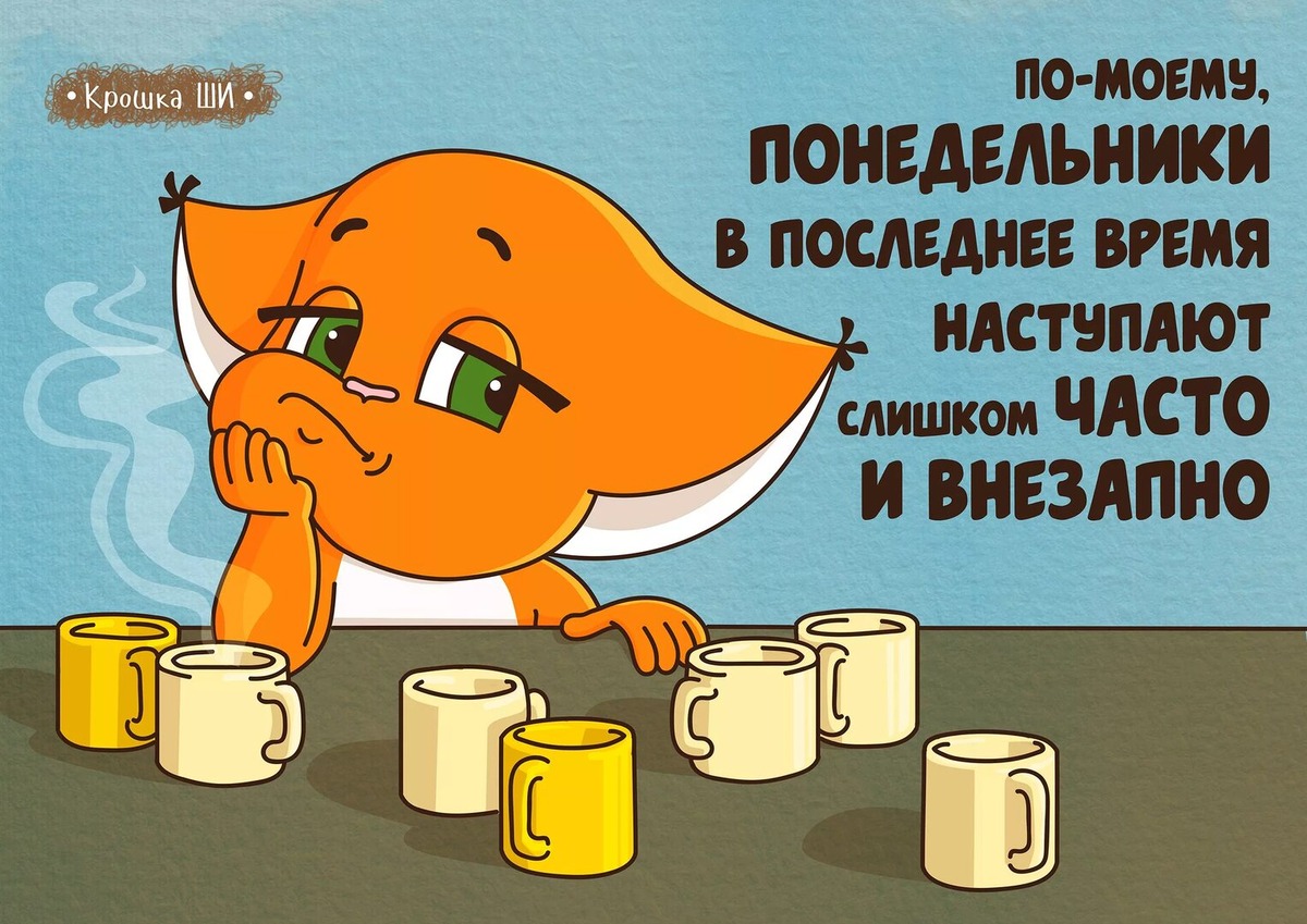 Картинка из интернета