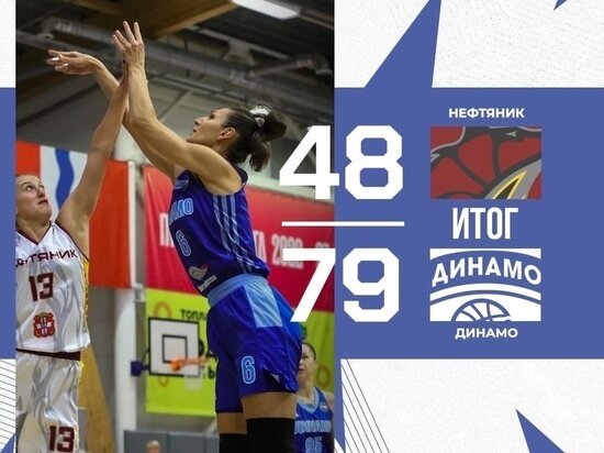     Изображение: Официальная группа ЖБК "Динамо" Курск ВКонтакте