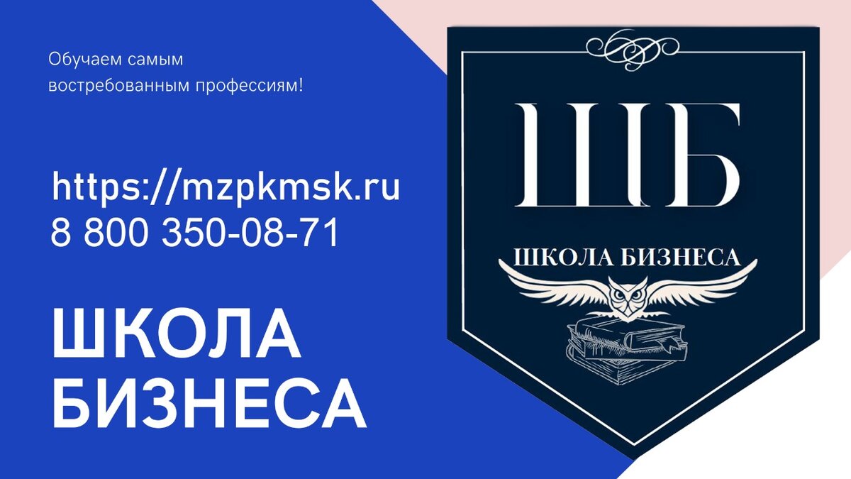 Штрафы в салоне красоты: рабочий ли это инструмент поддержания трудовой дисциплины?