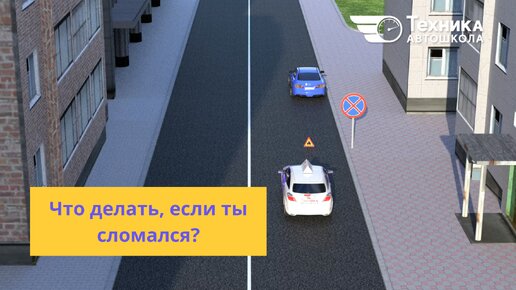 Как проходит обучение в автошколе