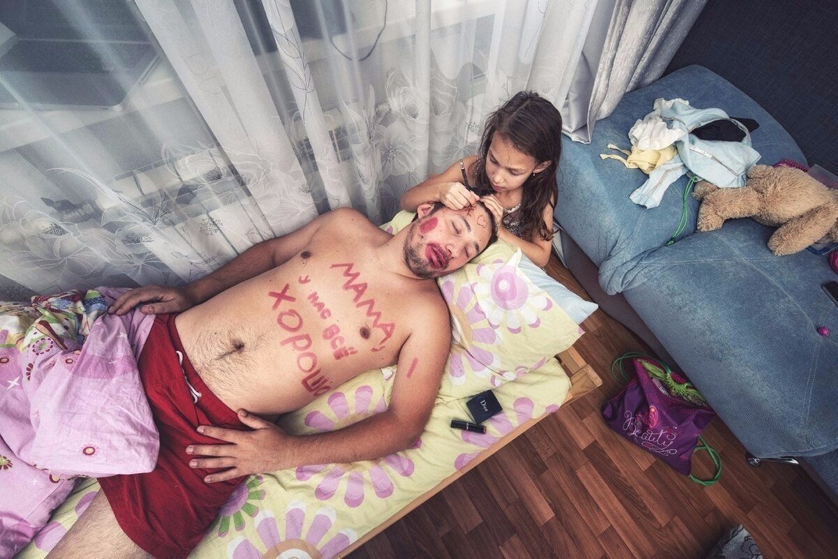 Родители пришли домой. Папа и дочь приколы. Папа остался с ребенком приколы. Муж остался с ребенком. Папина дочка прикол