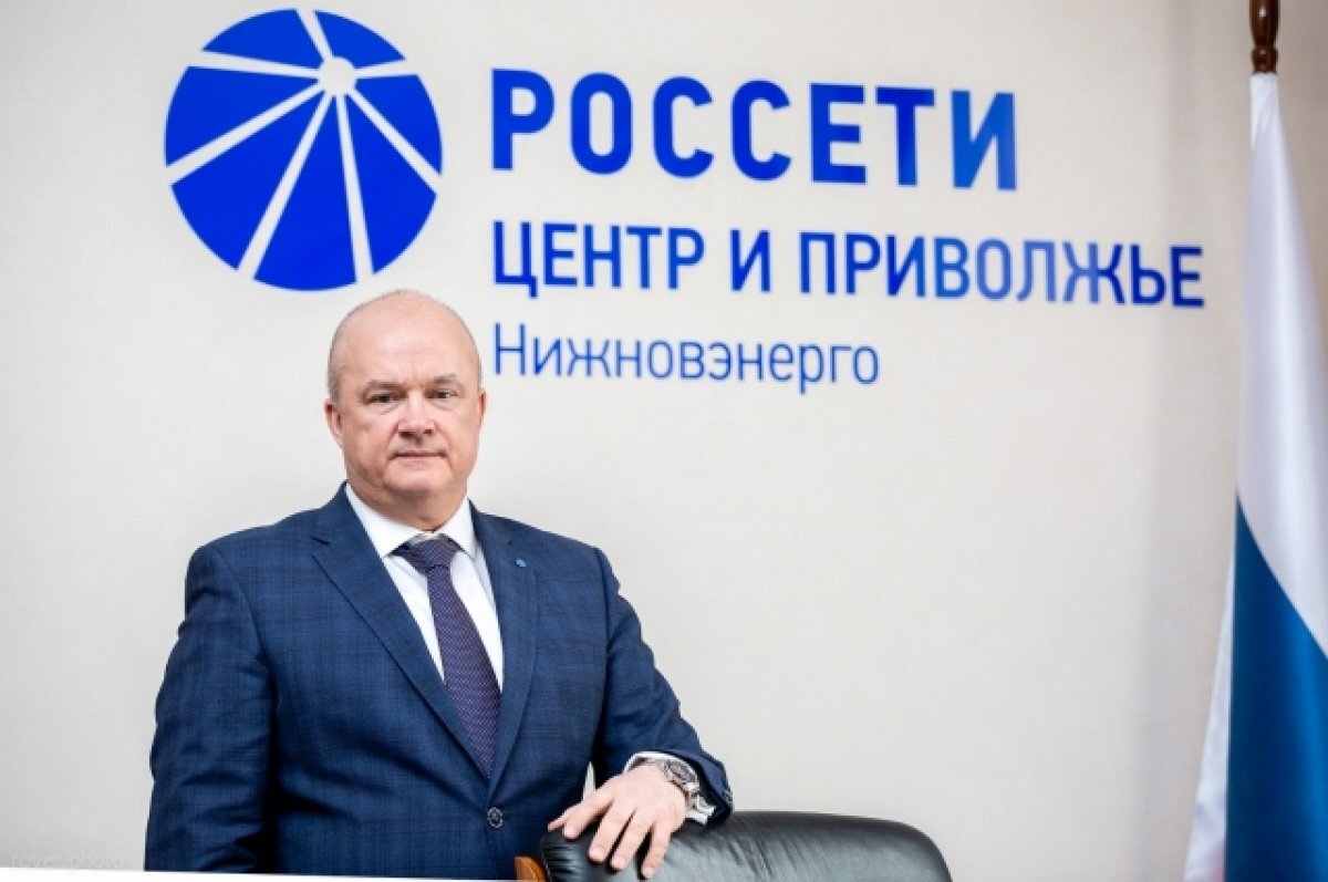    График приема потребителей изменился в «Нижновэнерго»