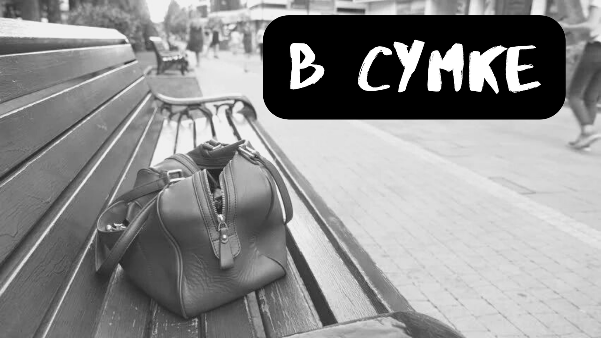 Не забудь подписаться, поставить лайк и написать в комментариях все, что думаешь об истории