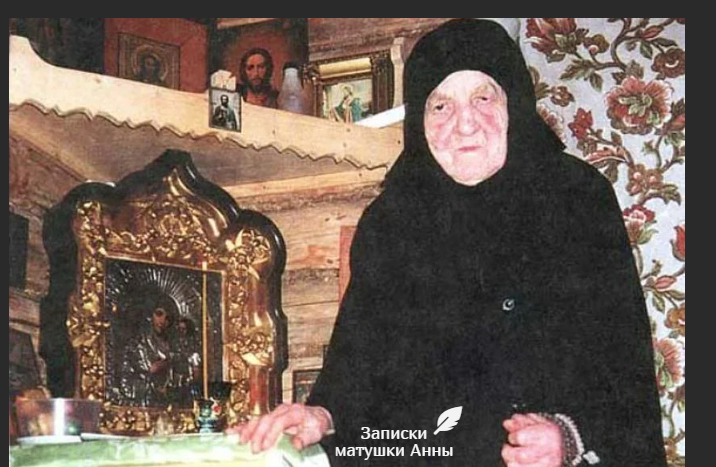 Матушка Сепфора Клыковская, последние годы