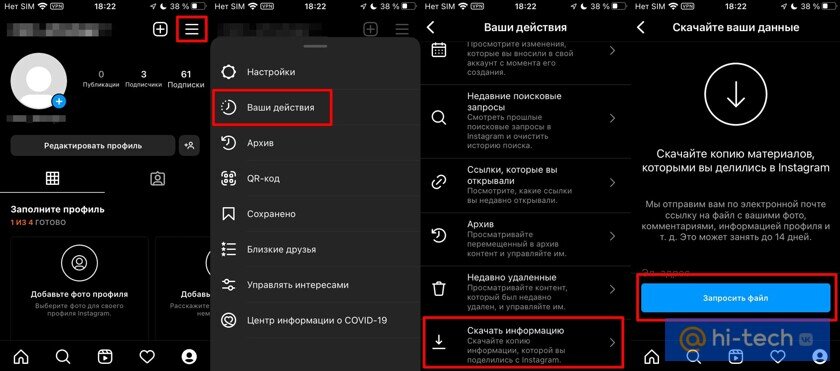   Обработка может занять до 14 дней, но, скорее всего, вы получите данные гораздо быстрее