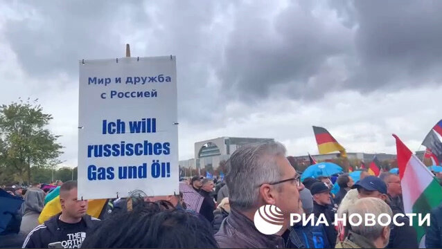 16 января 2023 г. Акции в Германии и Вене. Автор: https://t.me/rian_ru/180922