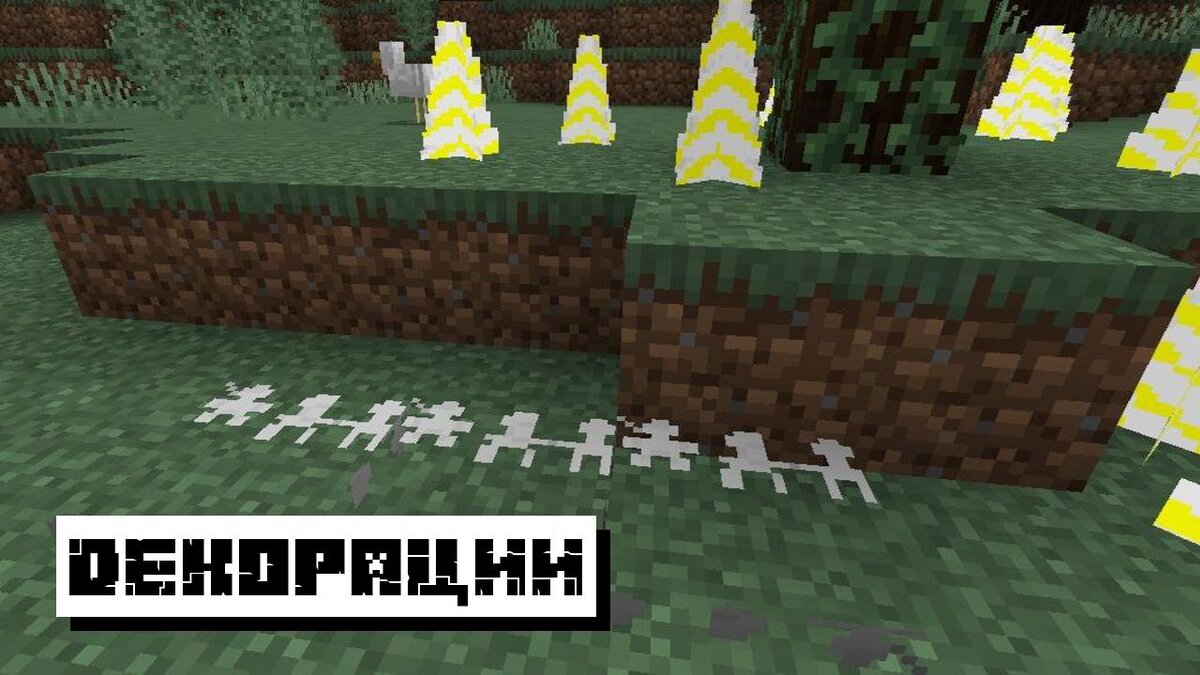 Мир из Динамита (Minecraft) | Фантомопедия | Fandom