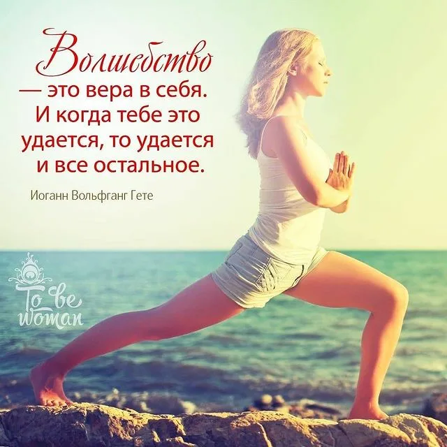 Я не верю что у меня получится! Я делаю всё, но результата нет! Я уже устал постоянно добиваться, нет толку!-4