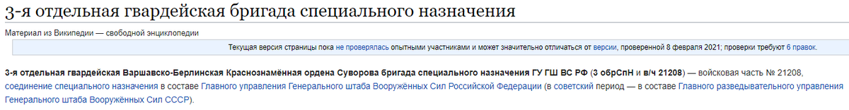 Выдержка из википедии