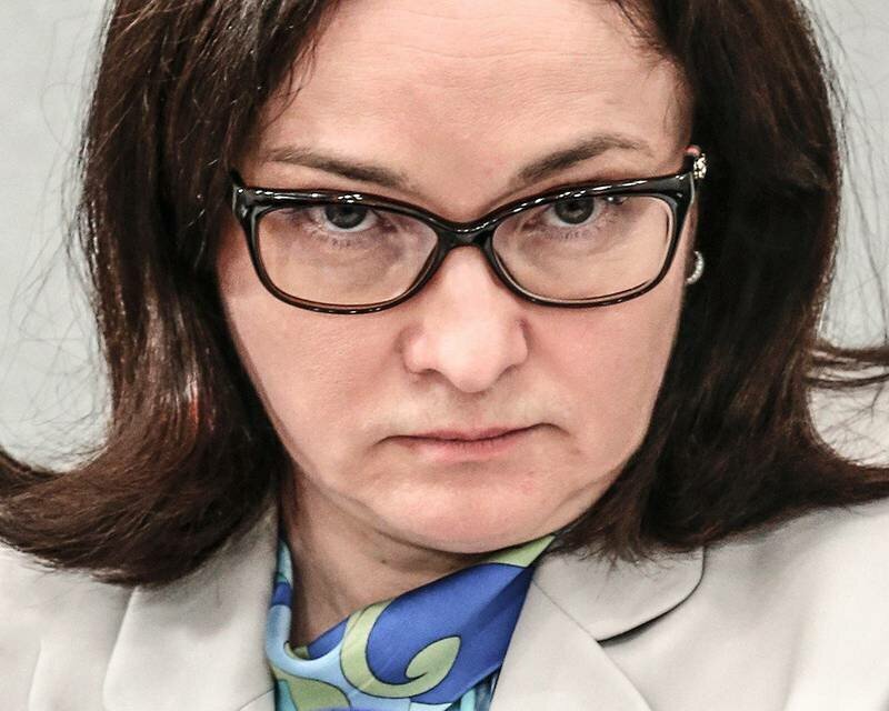 Э. Набиуллина, глава ЦБ России. Фото из открытых источников