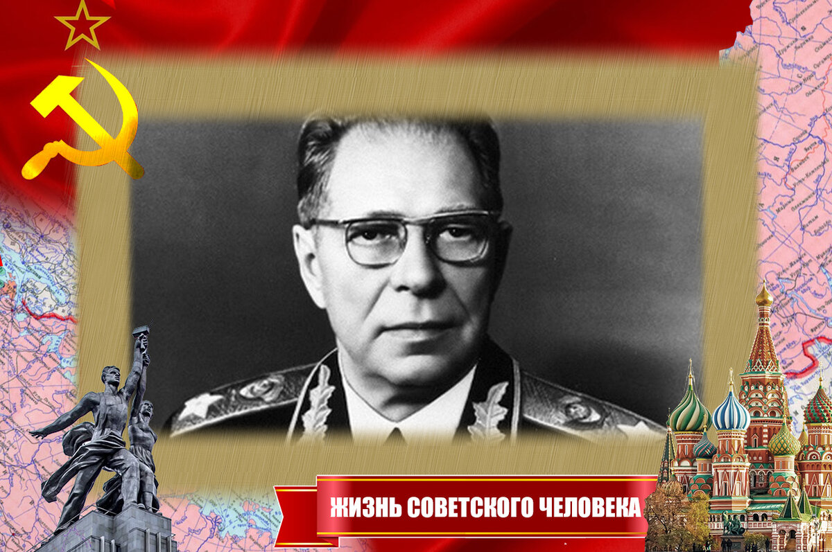 Устинов Дмитрий Фёдорович