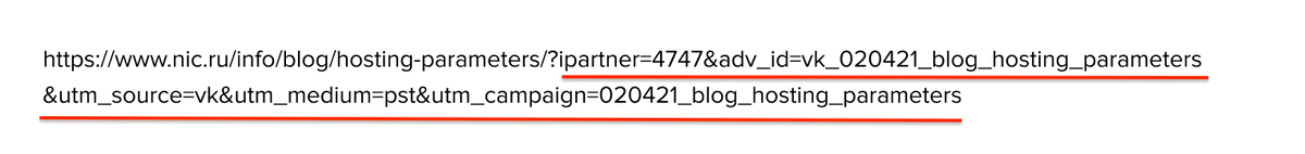 Ссылка с UTM-метками на статью нашего блога из группы RU-CENTER во «ВКонтакте»