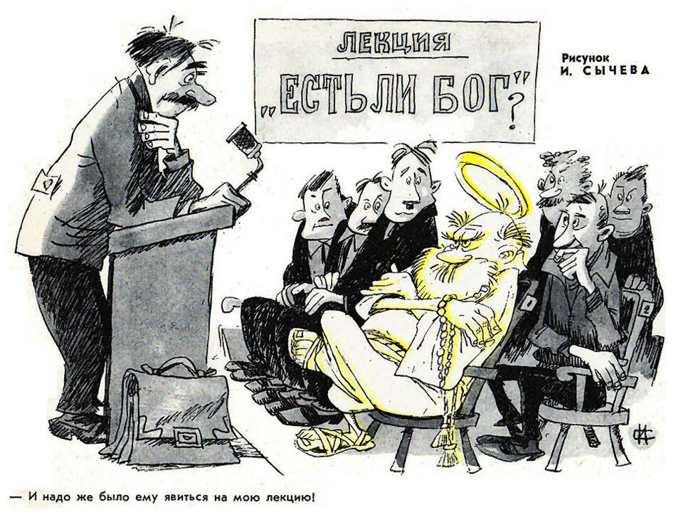 Советский сатирический журнал "Крокодил", 1970. 