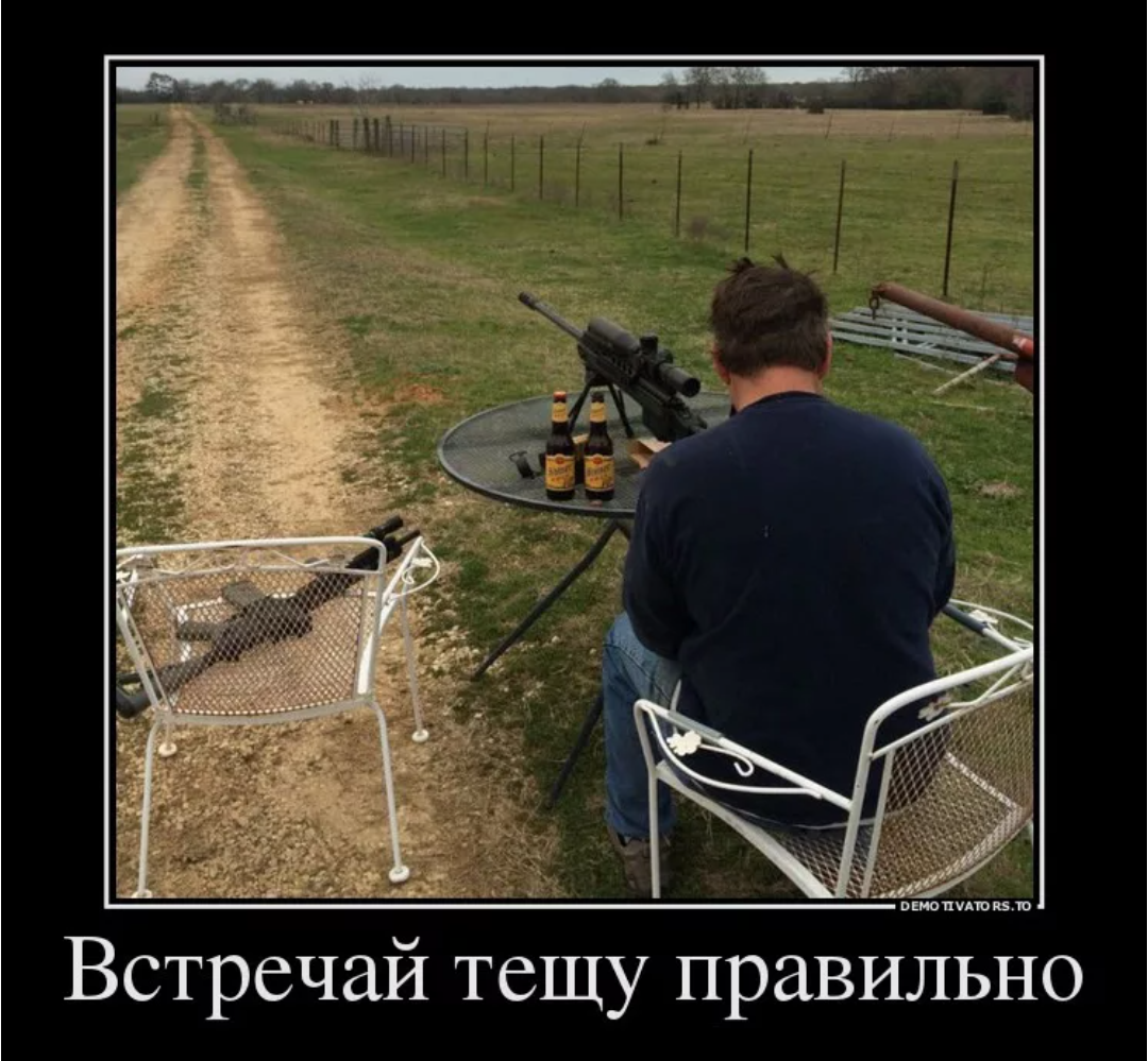Зять картинки прикольные