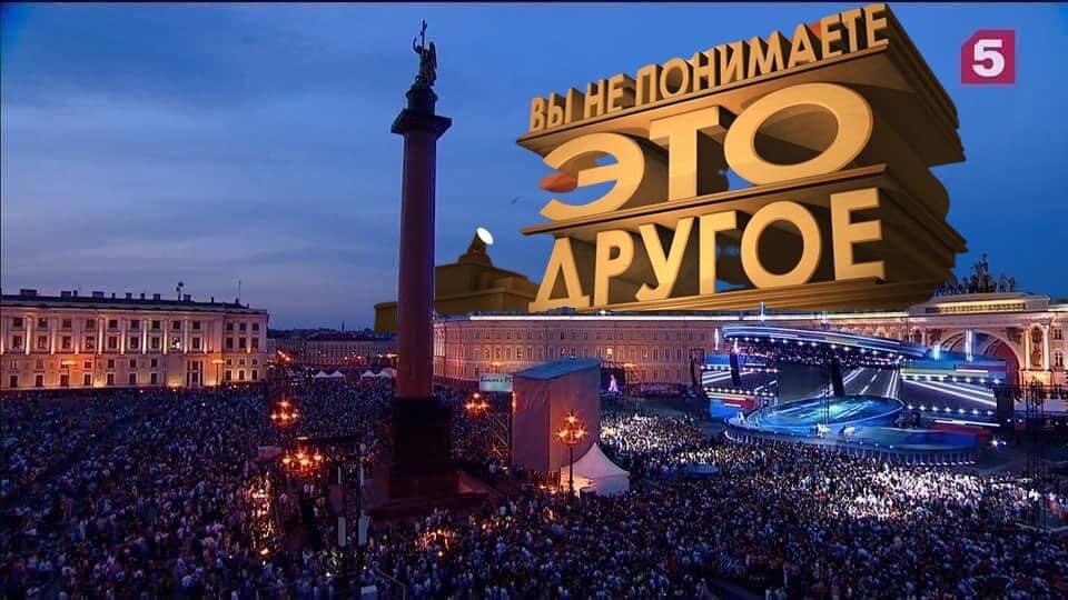 Коллаж из открытых источников