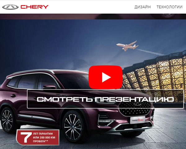 Гарантия 7 лет или 200 000 км пробега