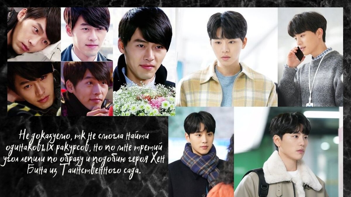 Я пишу свою судьбу дорама. Судьба дорама 2021. Пишу твою судьбу дорама. Пишу твою судьбу дорама. Пишу твою судьбу дорама.