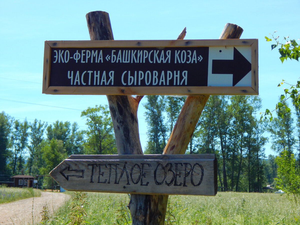 Нугушское водохранилище - место, которое стоит посетить | Города и страны |  Дзен